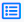 eFormsSyncedViewFormicon-mh